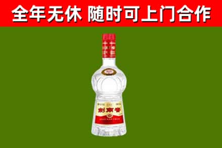 北林回收剑南春