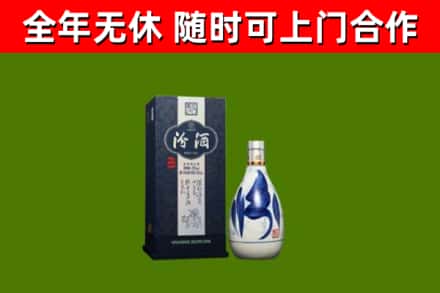 北林回收汾酒