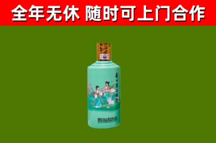 北林回收节气茅台酒