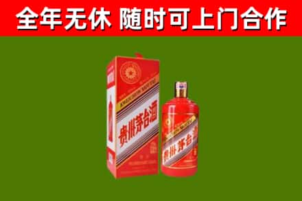 北林回收生肖茅台酒