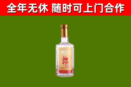 北林回收郎酒