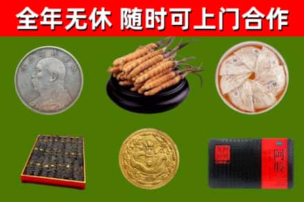 北林回收礼品